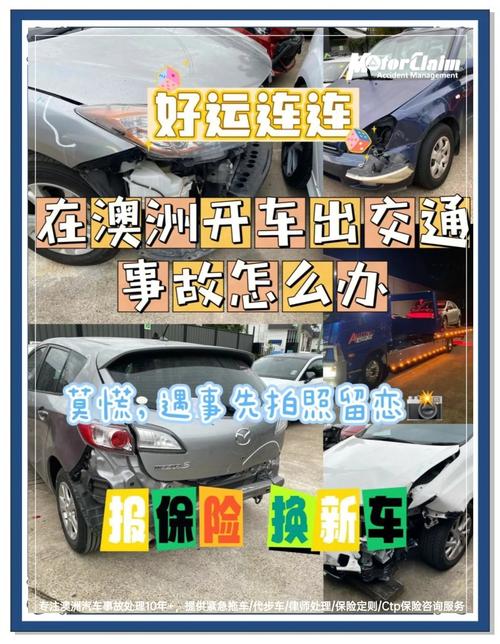 新澳今晚特9点30开什么和载3000车的轮船起火与载3000车的轮船起火怎么办
