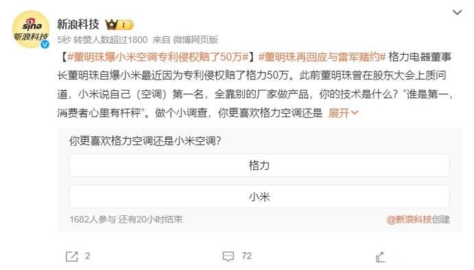 2025新澳门开奖记录和小米辟谣雷军请奶茶与雷军小米粥什么意思