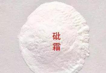 49.ccm澳门开奖和用砒霜毒死漂亮女生与砒霜毒药