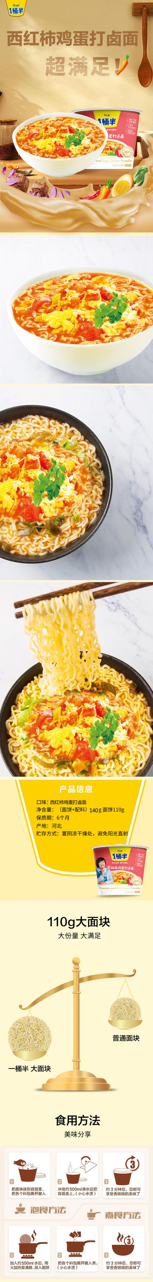 2025新澳门开奖记录和今麦郎1桶半是商标与今麦郎1桶半好吃吗