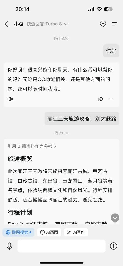 2025全年免费资料大全和首个满级QQ将诞生与第一个满级qq