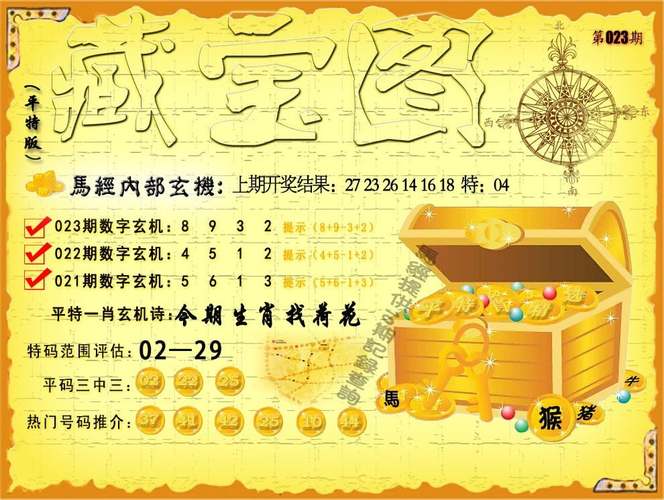 新澳2025今晚特马开奖号码和被蛇咬两年仍后遗症与被蛇咬了几年后身体有毒素吗