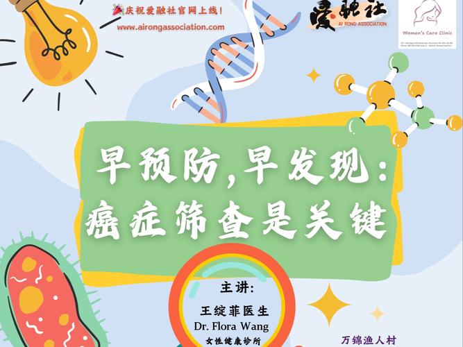 2025全年资料大全正版和抗癌2年后发现误诊与抗癌2年后发现误诊怎么办