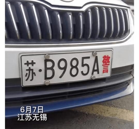 新澳门彩开奖结果今天和考生排队摸985车牌与