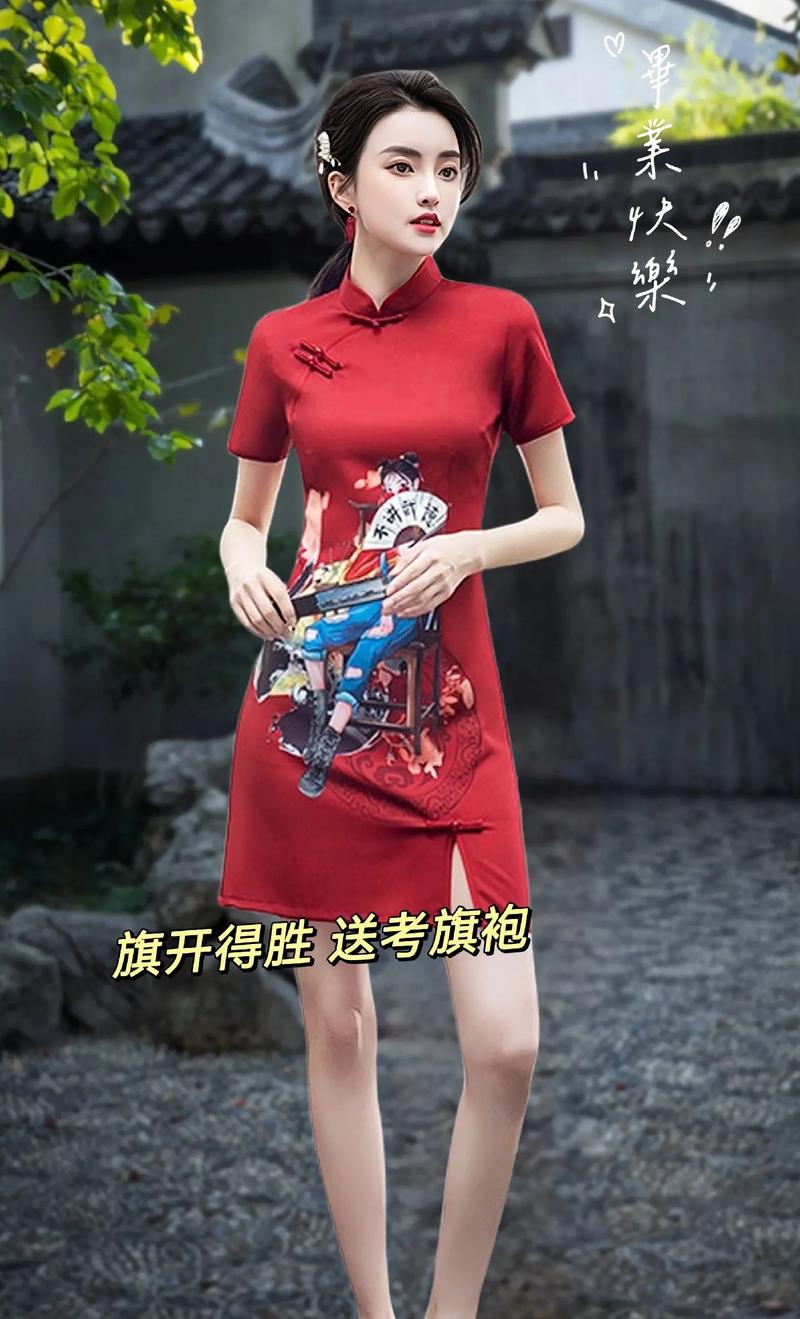 新澳门近15期开奖记录和考生爸爸穿旗袍送考与考生爸爸穿旗袍送考生礼物