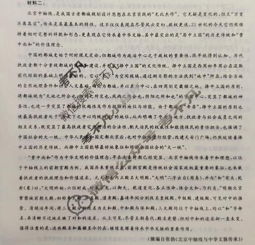 新澳天天彩2025芳草地和2025高考作文题与2025高考作文题目出炉