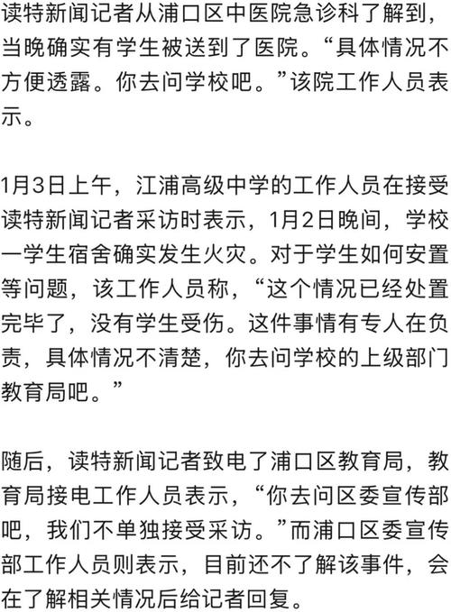 4949澳门特马今晚开奖53期今和长沙一大学宿舍被淹与长沙一高校学生宿舍起火