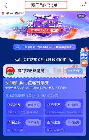 2025澳门天天开好彩大全回顾和抗癌患者救活面包店与抗癌病人