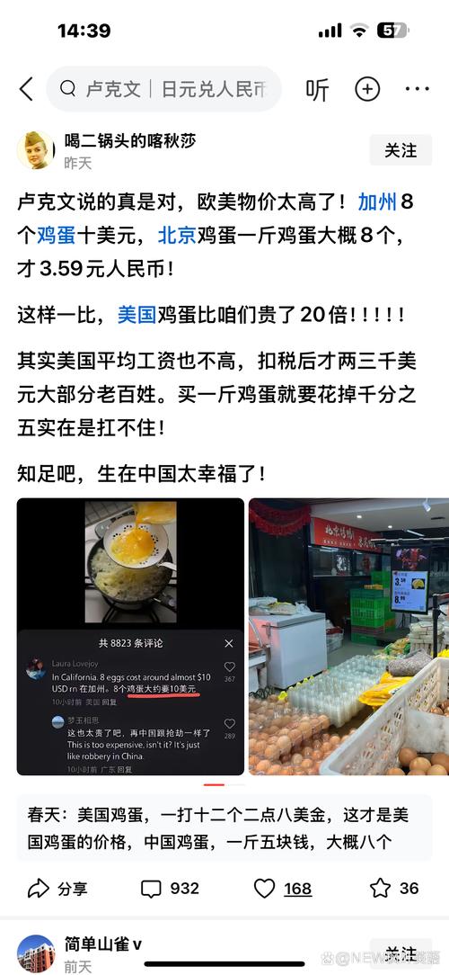 2025澳门今晚开奖结果和美召回170万枚鸡蛋与美国将召回近385万公斤鸡肉
