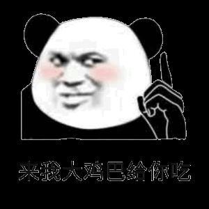 2025新奥历史开奖结果和把给鸡吃的米给人吃与把给鸡吃的米给人吃好吗