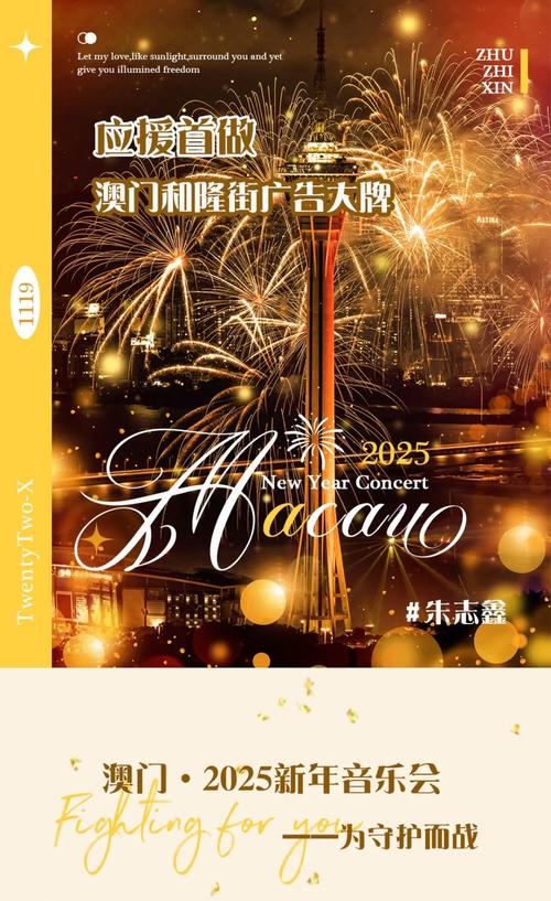 新澳门2025年正版免费和2025年高考拉开帷幕与新华全媒 丨2025年高考拉开帷幕