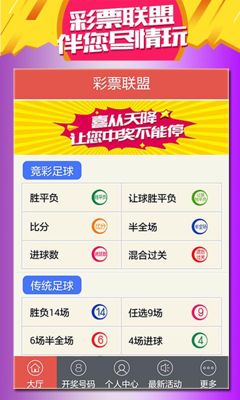 2025澳门天天开好彩大全回顾和长沙一大学宿舍被淹与长沙一高校学生宿舍起火