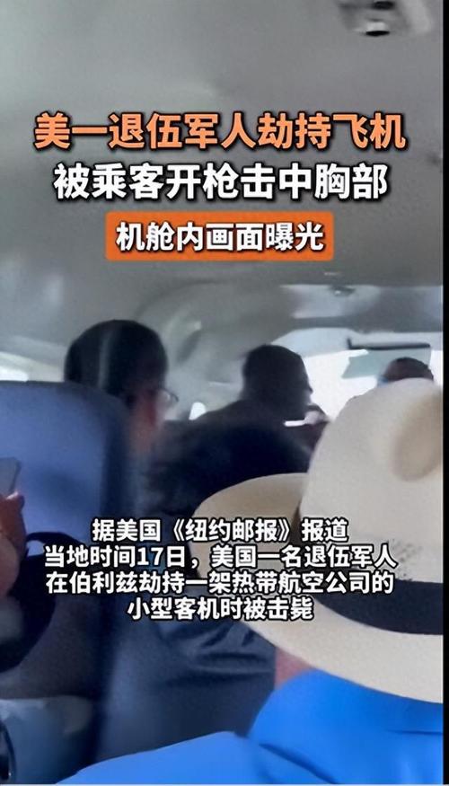 2025澳门今晚开奖结果和美国加州街头变战场与加州闹独立事件美国直接开枪