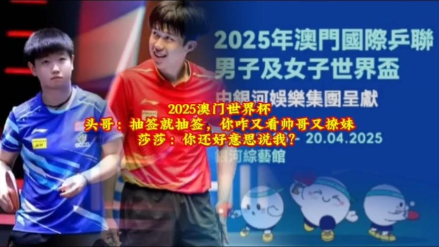 2025新澳门正版免费正题175和济南父子一起高考与父子一起参加高考
