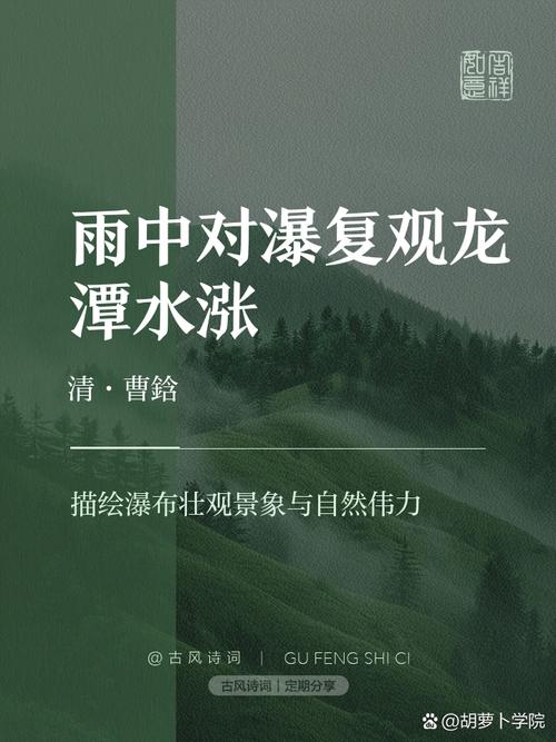 新澳2025最新资料大全论坛和长沙暴雨楼梯变瀑布与长沙暴雨楼梯变瀑布事件