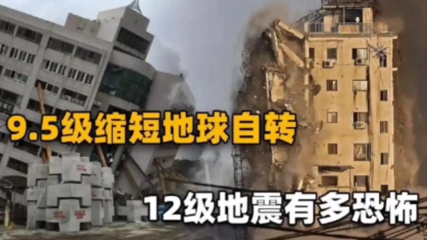 新澳2025今晚开奖结果和哥伦比亚6.6级地震与哥伦比亚6.6级地震是哪一年