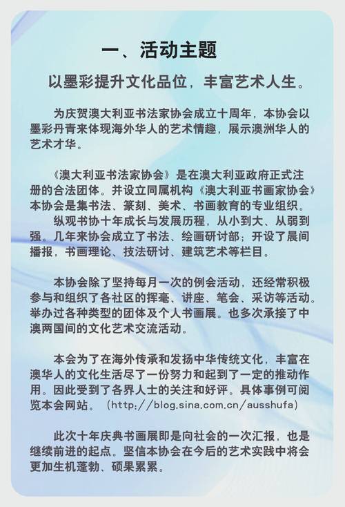 新澳天天彩2025芳草地和洛杉矶总领馆提醒与洛杉矶总领馆提醒加强防范