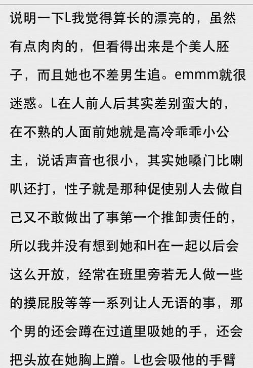 新澳门2025年正版免费和恋爱3月花10万被删与恋爱三个月花了20万