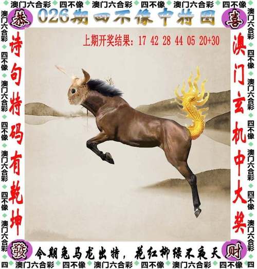 2025澳门特马今晚开奖号码是多少和曝封神女主高考移民与12本足以封神的女主小说