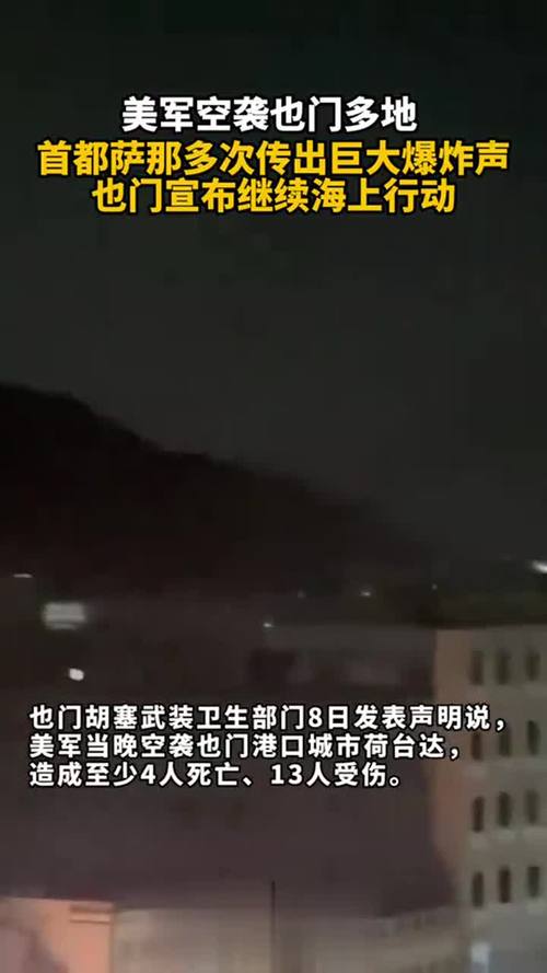 2025年天天彩资料大全和驻日美军基地爆炸与驻日美军基地爆炸最新消息
