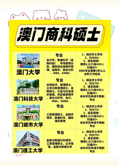 2025年6月10日 第9页