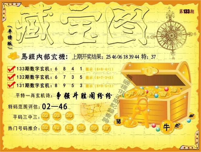 新奥今晚开一肖一特讲解词语和招聘破除35岁限制与招聘破除35岁限制条件