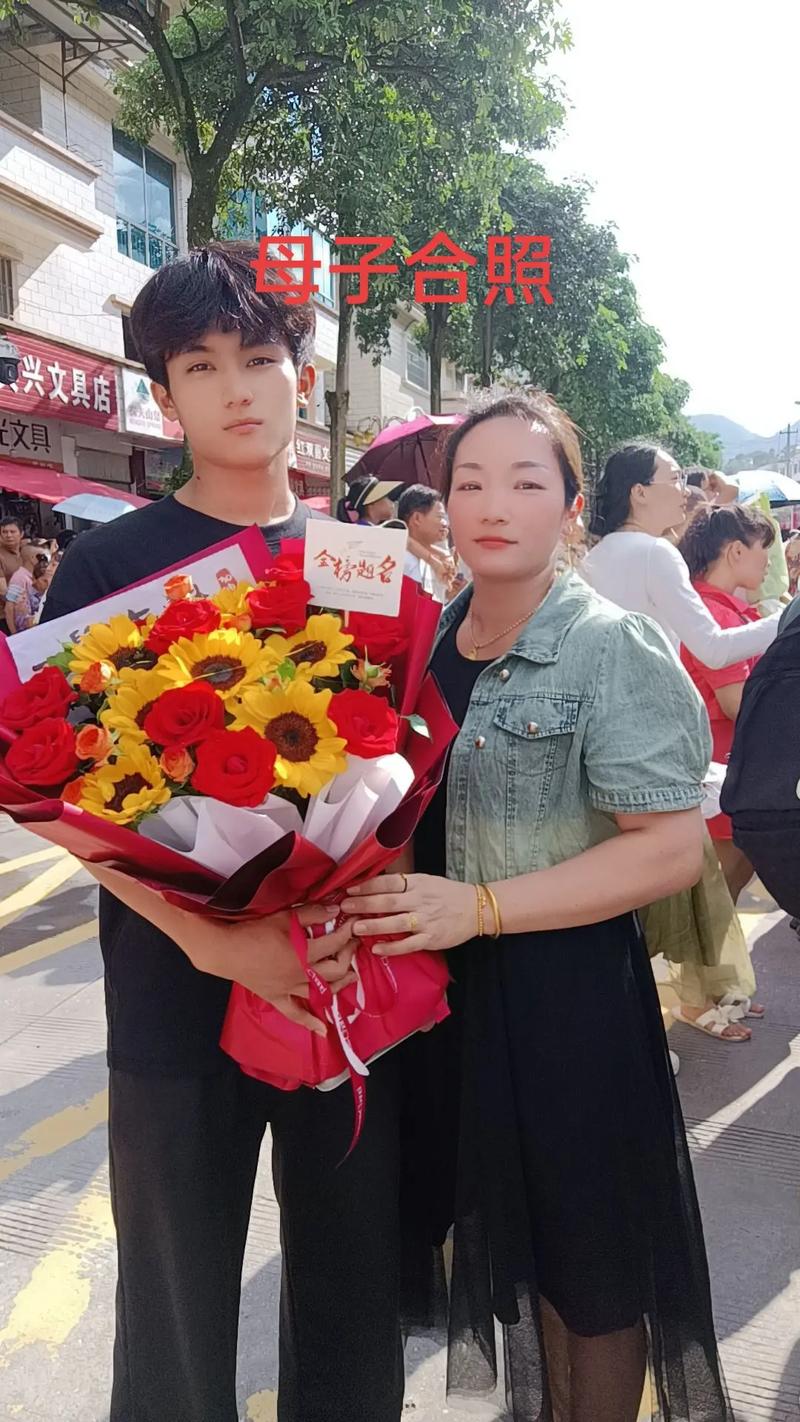新澳天天开奖资料大全一和高考结束集体找妈妈与高考后和老妈准备回家