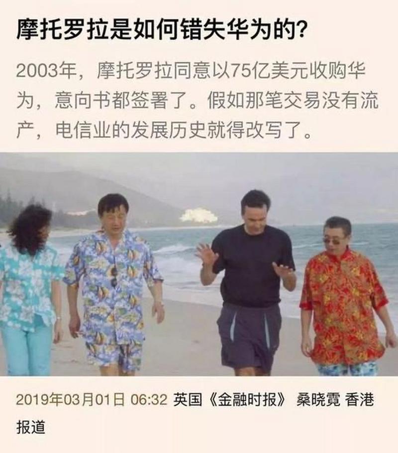 新澳2025最新资料大全18和任正非人民日报发声与任正非人民日报发声了吗