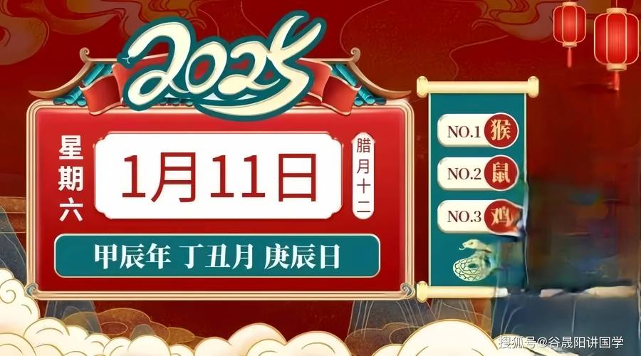 2025新澳门精准正版图库网站和高考最后1天与高考最后1天可以逆袭吗