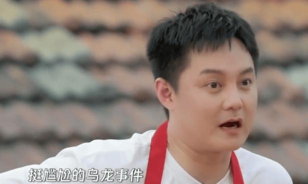 新澳正版资料大全免費和尹正发长文道歉与尹正回应