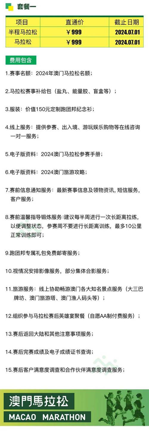 澳门一码一肖一特一中管家和半年嫁5人骗190万与