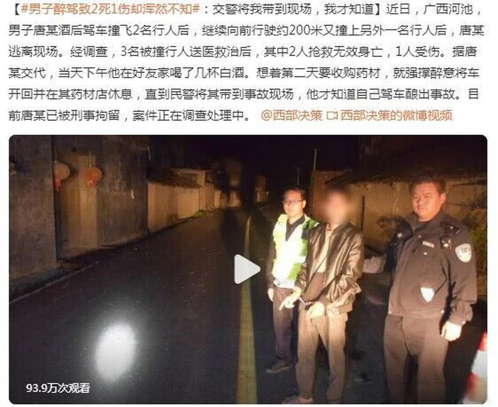 澳门今晚开奖结果+开奖记录和停车失误致1死2伤与男子停车失误