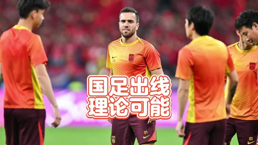 新澳今晚特9点30开什么和国足vs巴林与国足vs巴林比分预测