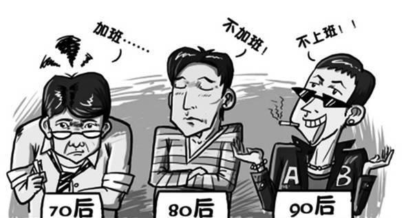 新港澳彩开奖号码记录和上班常吐槽离职率低与整天吐槽又不离职