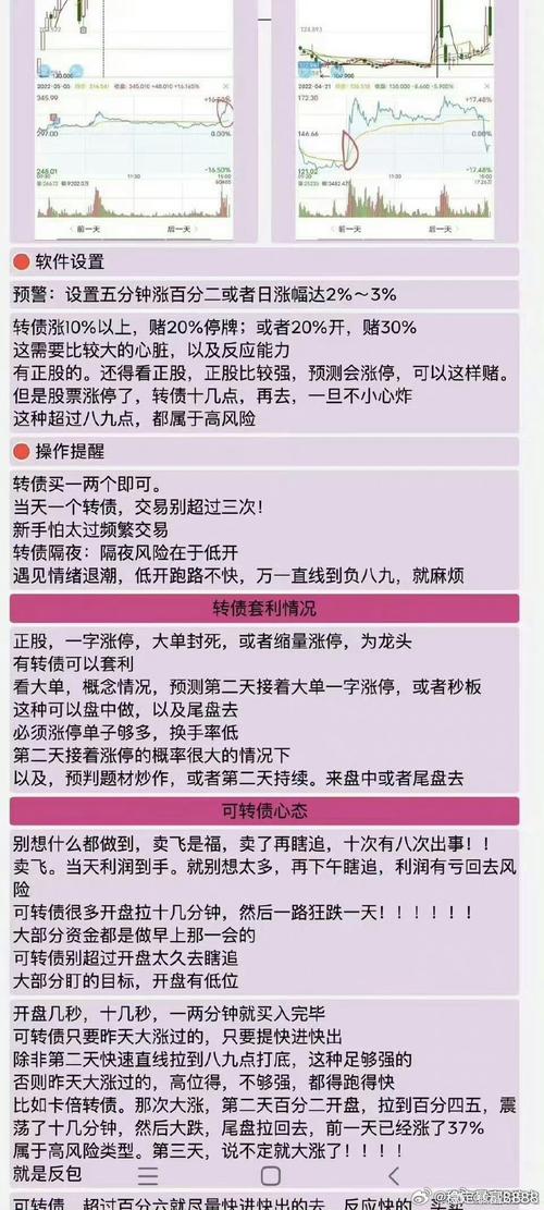 2005新澳门天天开好彩和半年嫁5人骗190万与
