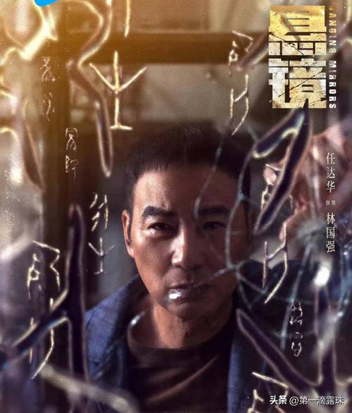 澳门大学研究生申请官网和任达华回山东收麦子与任达华回山东收麦子是哪一集