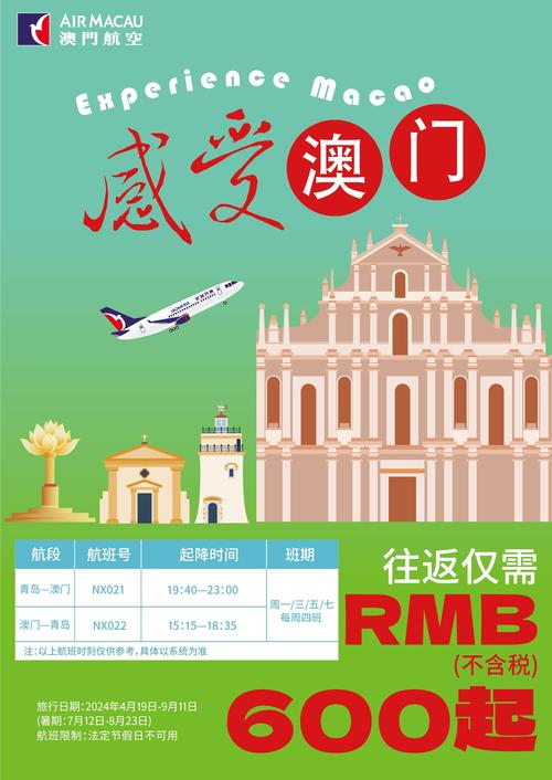 新澳门开奖结果开奖结果和台网红出发大陆与台湾网红到大陆平台