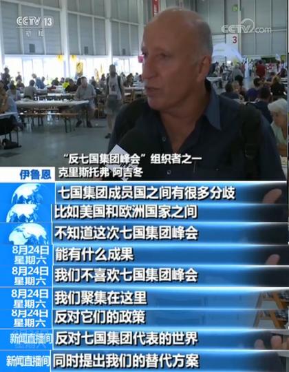 2025新澳门彩历史记录和最尴尬G7峰会要来了与g7峰会最佳照