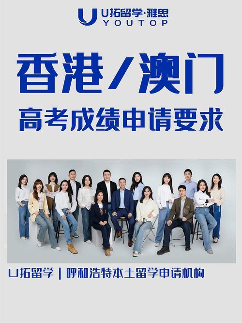 香港澳门研究生资料网站和运动员拒复旦考清华与运动员拒复旦考清华可以吗