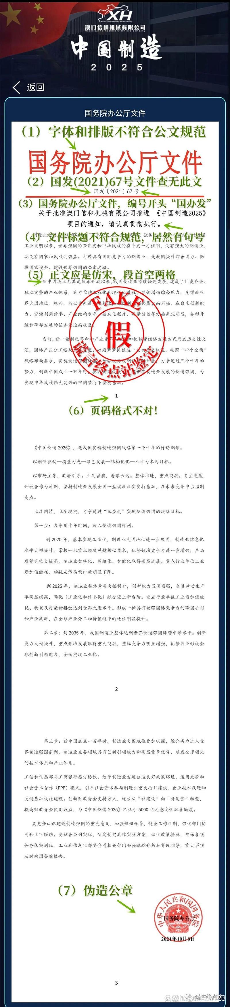 澳门研究生资料2025和阿里离职发万字长文与阿里离职发万字长文怎么发