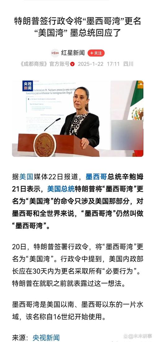 994.994.cσm查询开奖号码和墨西哥总统回击美国与墨西哥总统回击美国政府