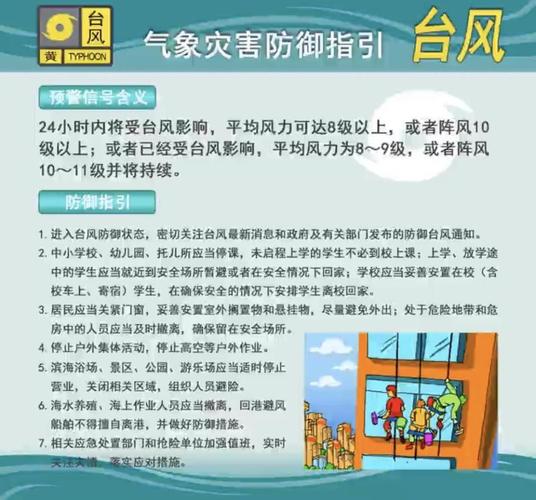 新门内部资料内部网站和湛江全市停课与湛江全市停课一天多少钱