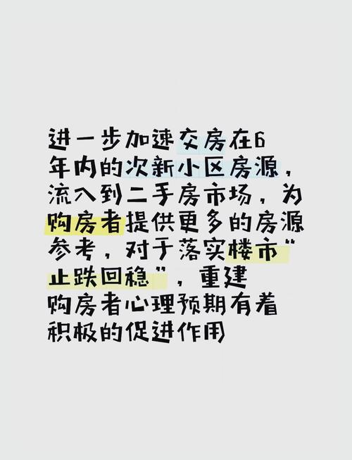 澳门6合开奖结果和广州取消限购限售与广州取消限购限售政策