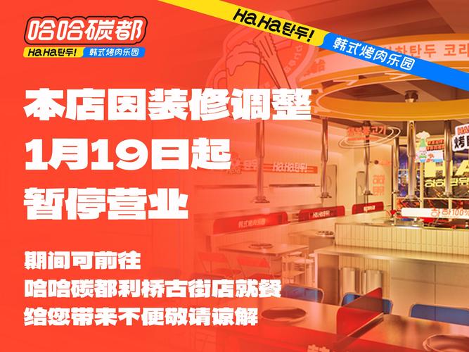 澳门研究生申请条件和三亚各商场暂停营业与三亚各商场暂停营业通知