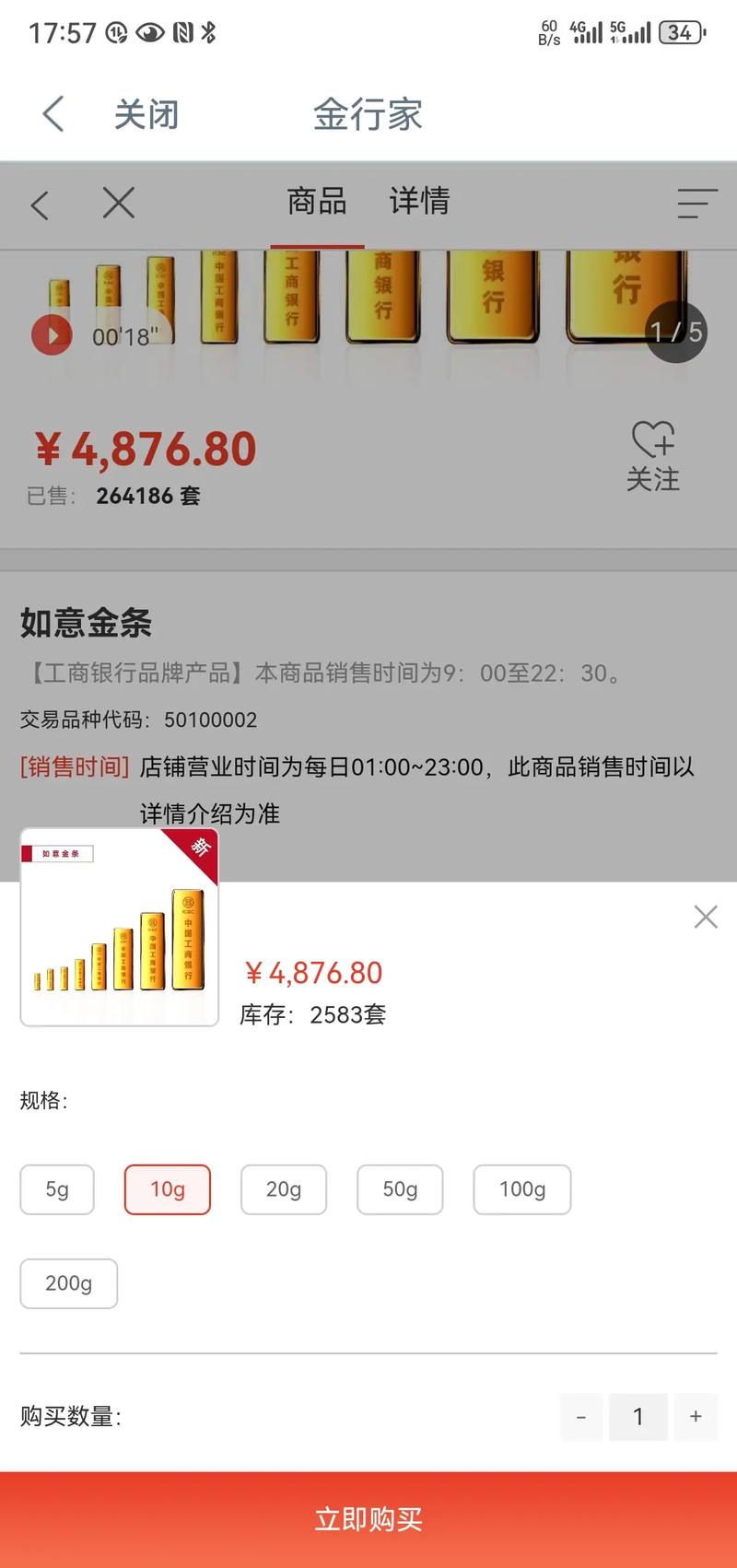 新澳门今晚开奖结果号码查询表和现货黄金涨超0.9%与现货黄金涨超0.9怎么回事
