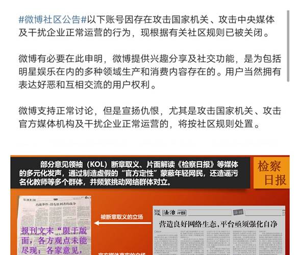 澳门研究生一码资料,和李国庆公布离婚进展与李国庆公布离婚进展视频