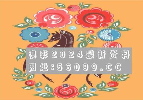 新澳2025今晚特马开奖结果和日机闯我舰队训练区与