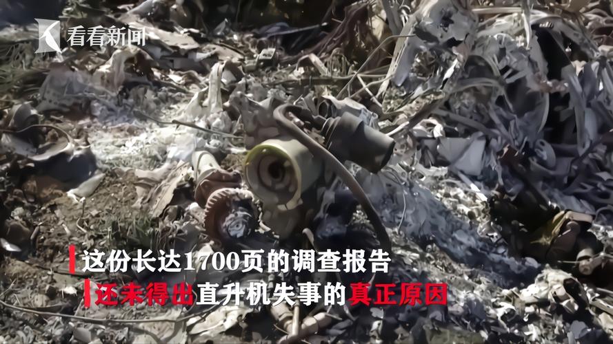 澳门马开奖结果+开奖结果生肖表和坠机事故超290死亡与坠机事故超290死亡赔偿多少