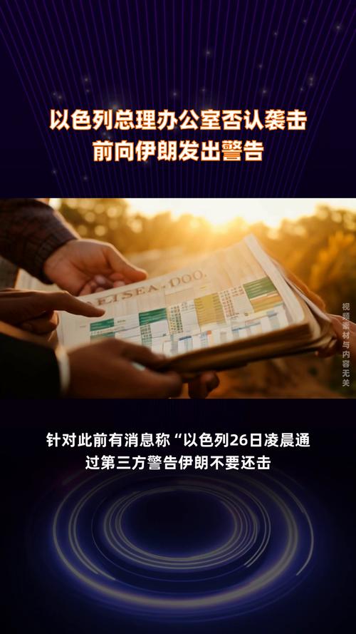 今晚澳门特马开奖结果和中方回应以袭击伊朗与中方就伊朗误射表态